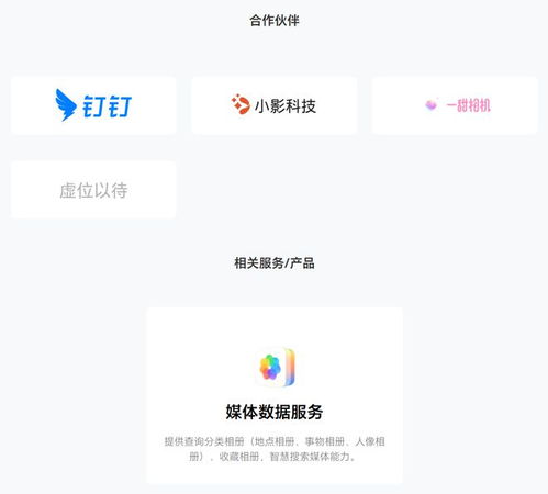 搜索微信头像图片寻找