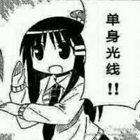 二次元暴打表情包微信表