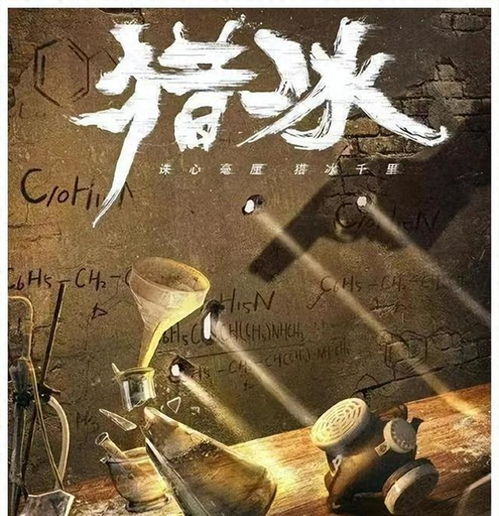  猎冰陪酒女腹部赘肉抢镜被吐槽,网友没去过夜总会的别乱说