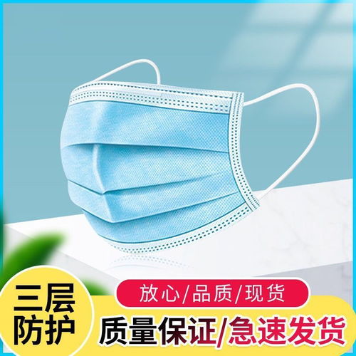  一次性口罩三层防护防尘透气防病毒成人儿童学生非医用外科口罩女