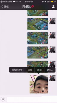  faceu如何制作giffaceu制作gif方法
