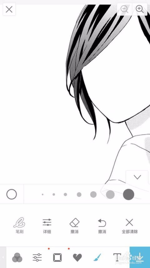  怎么制作表情包