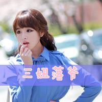 扣扣头像可爱姐妹