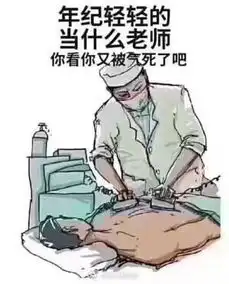  每个专业都有自己的表情包