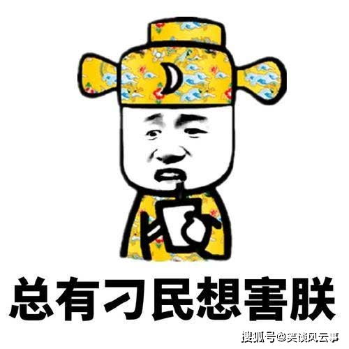  笑话我让朋友帮买火车票,他给了我一个信封,上面写着票在里面