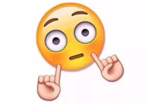  领导,您给我发的这个表情,让我感到很惶恐......