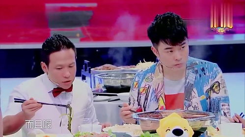  陈赫被称为行走的表情包,宋小宝全程默不作声地吃火锅
