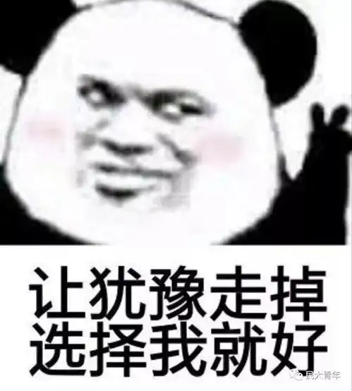  纳新能严能皮的新闻部,了解一下