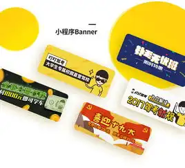  dingding微信小程序插画表情包ui