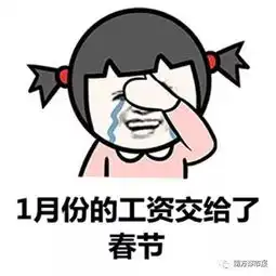  年度恐怖大片支付宝年账单上映我果然是朋友圈里最穷的人