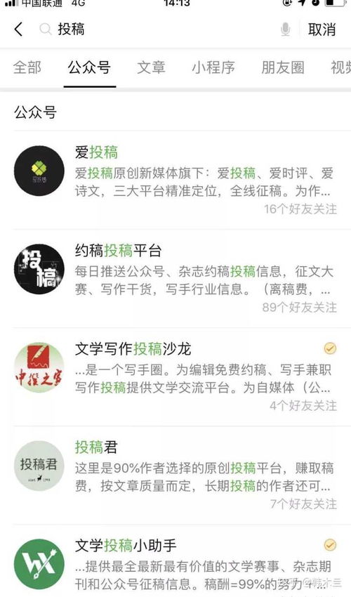  表情2019年过后,未来近十年最赚钱的项目行业都有哪些表情