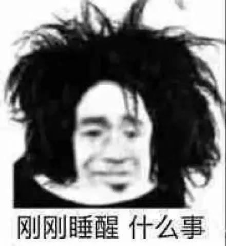 谨言慎行图片表情包沙雕