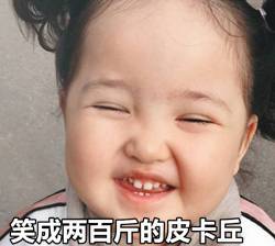  宋民国谢飞机权律二小刚几,没有这4大网红表情包你就out了