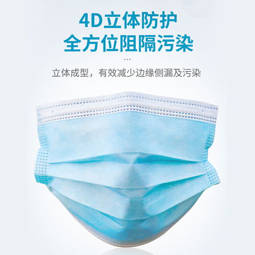  口罩一次性3层50只女批发n90学生防尘成人大人民用男透气100只
