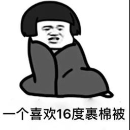 吃了吗图片隐藏屎字恶搞