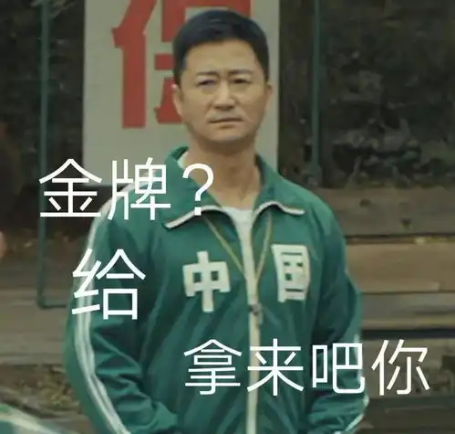  吴京奥运会表情包什么梗吴京东京奥运会表情包大全分享