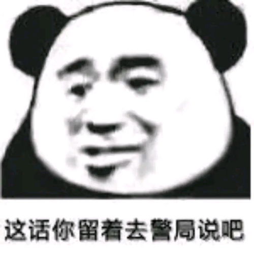  表情包爱不会消失,爱会转移