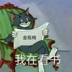  表情包这双眼看透了太多沧桑接下来你是不是要凶我了