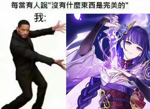  原神雷电将军超高清壁纸原神雷神奶香的一刀壁纸