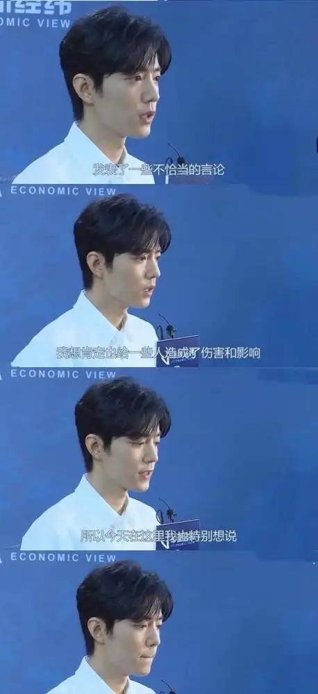  肖战不理谈莉娜蹭热度,玩游戏上热搜,被问题难出表情包