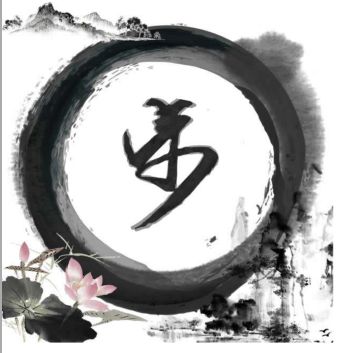  67个姓氏做微信头像,太美了,你也来试试吧