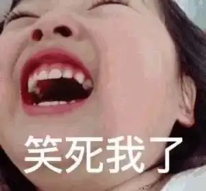  如有神助这些明星上综艺全都开挂了