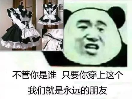  每日表情丨不要假装不在