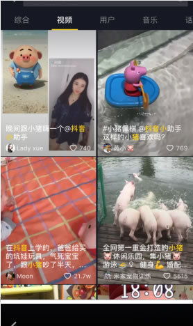  表情抖音如何才能上热门怎么快速吸粉知乎表情