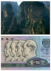 低俗个性情侣头像张家界