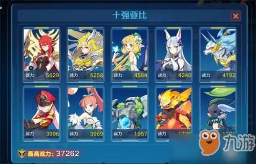  奥拉星手游夜王进化核心怎么打夜王进化核心打法攻略