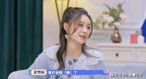  网友说沈梦辰杜海涛,你俩不要总拿结婚来消费网友行不行