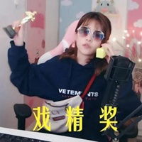 周淑怡伸舌头表情包