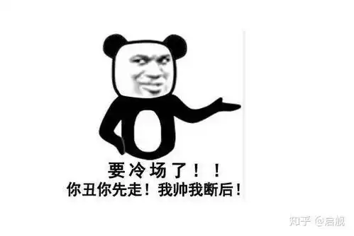 又说那话了表情包微信