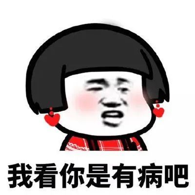  表情包求求你别说了
