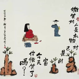  一组哲理中国画始终面向太阳,阴影总在身后