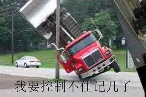  千万不要惹大货车,否则它不仅会骂你,还会找来飞机嘲笑你