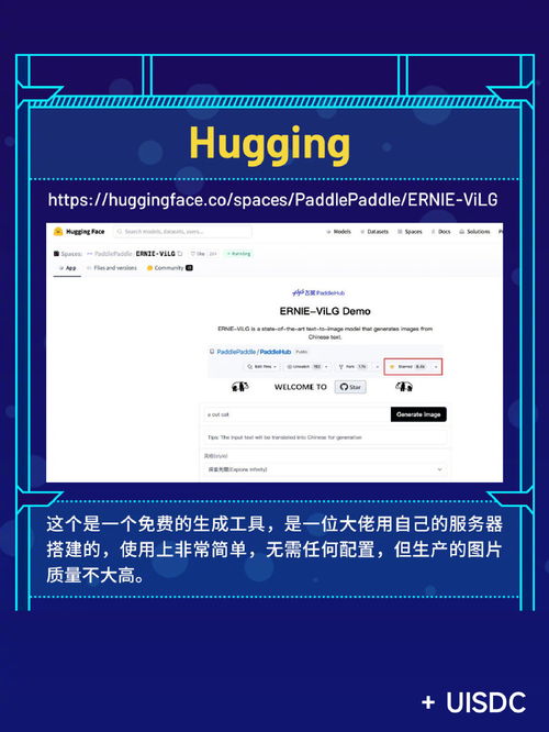  除了chatgpt,这8款ai图像生成工具你用过吗