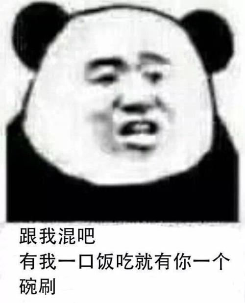  搞笑端碗等饭表情包大全抖音端碗等饭表情包