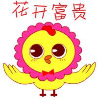  网红小鸡仔表情微信头像图片大全