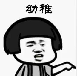  今天又是元气满满的一天