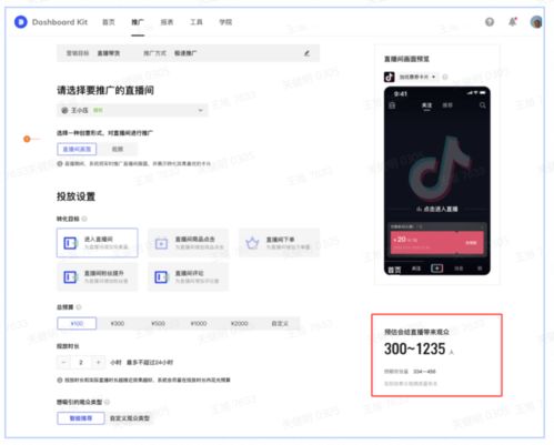  2021抖音电商三大巨变dou投不了直播带货,企业自播崛起,代理商洗牌