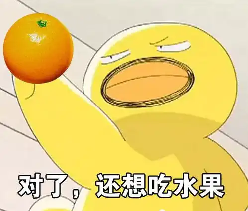 表情包动图担心核酸检测