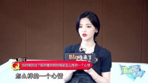  杨超越喜欢古装戏,赖冠霖表情包,刘宇宁称古代人拿捏姿态