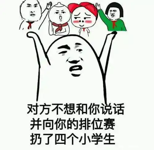 表情包遇上打脸狂起诉