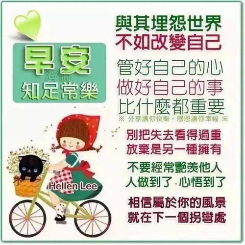  微信问候早上好的微信表情图片,群发祝福大家早上好表情图片