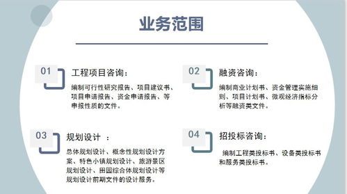  平顶山会写社会稳定风险评估报告公司范本案例