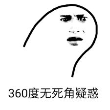  她怎么就过气了