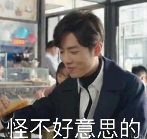  肖战昨天爆出2张图片,有1张图成为流行表情包,看看肖战什么表情