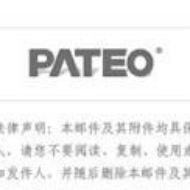  上海博泰车联网