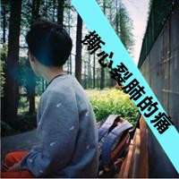  伤感的头像男生背影微信头像图片大全
